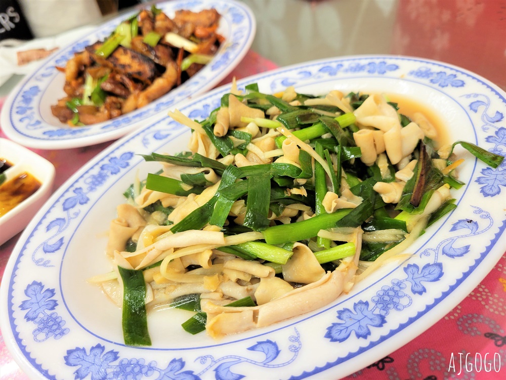 新竹美食 福臨飯店 新竹關西飄香40餘年的客家小館