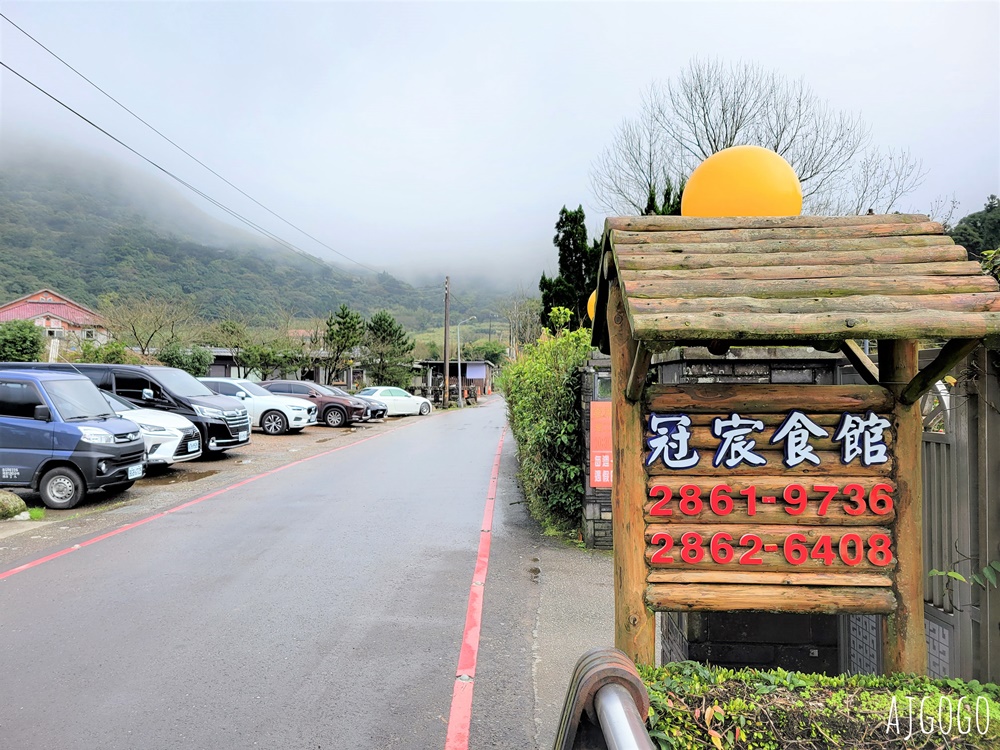 冠宸食館 陽明山竹子湖超人氣餐廳 白斬雞、炒青菜好吃 菜單分享