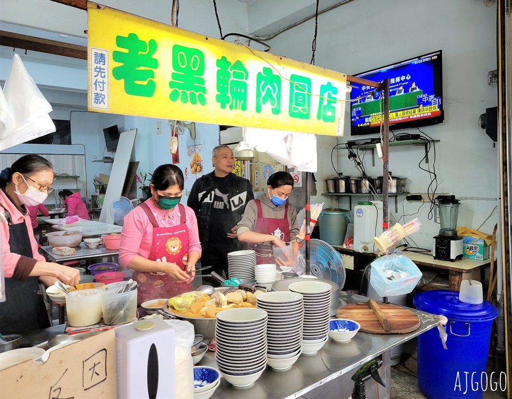 台中美食 老黑輪肉圓店 台中東勢市場傳統小吃 還有關東煮