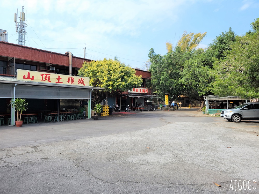 高雄景點 月世界 高雄田寮景點 散步運動 吃土雞城 半日遊剛好