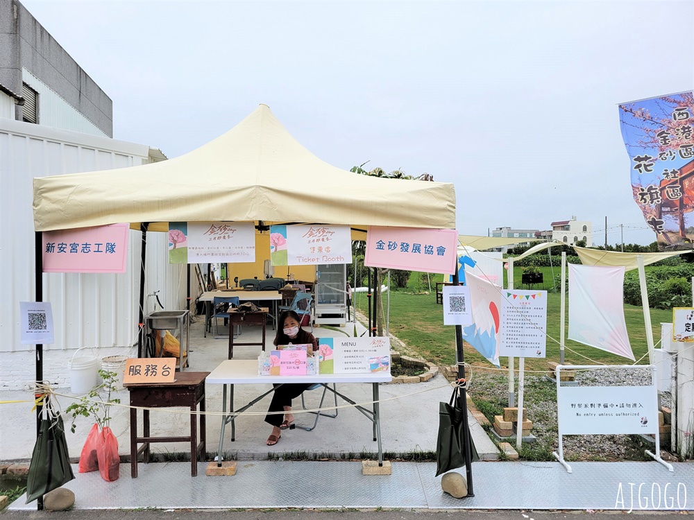 台南景點 金砂花旗木步道 糖廠鐵道粉紅花道 每年3~4月綻放