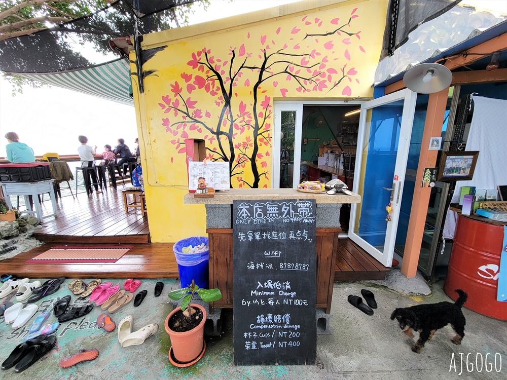 小琉球美食 海找冰 小琉球海景咖啡廳