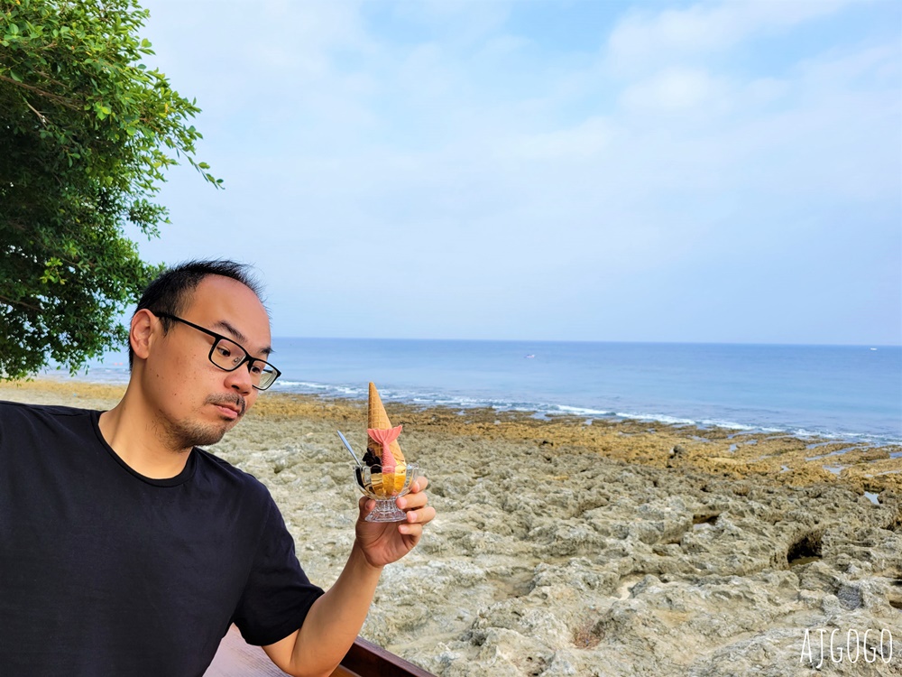 小琉球美食 海找冰 小琉球海景咖啡廳