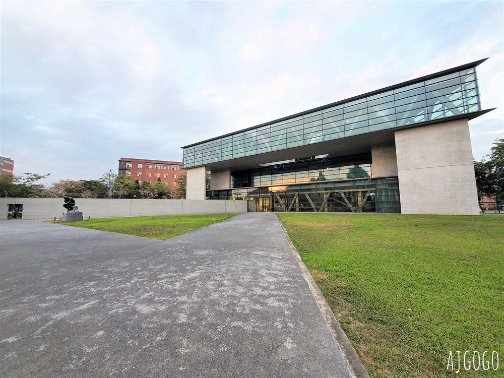 亞洲大學現代美術館 安藤忠雄在台灣首座建築作品 清水模美術館