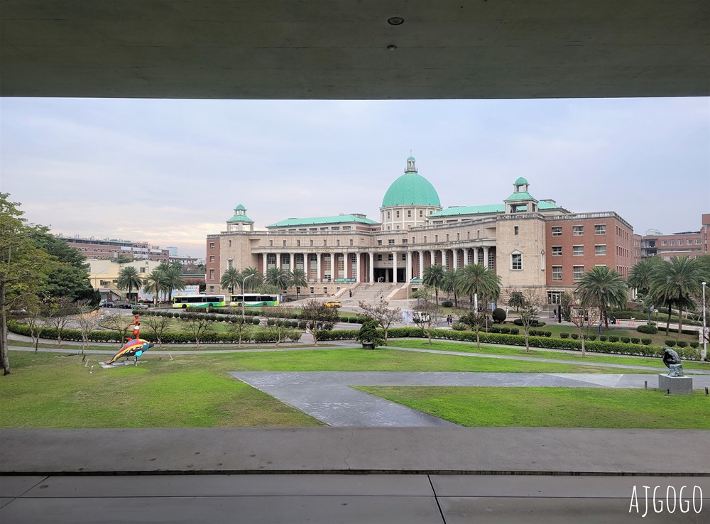 亞洲大學現代美術館 安藤忠雄在台灣首座建築作品 清水模美術館