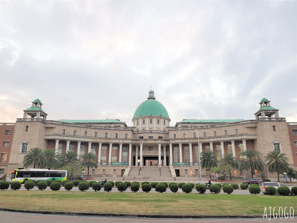 亞洲大學現代美術館 安藤忠雄在台灣首座建築作品 清水模美術館