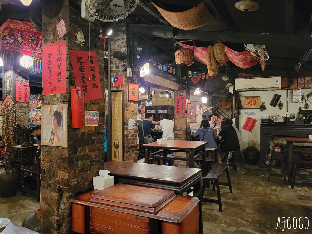 摸油湯酒菜飯館 桃園客家菜 古早味土角厝建築懷舊餐廳 菜單分享