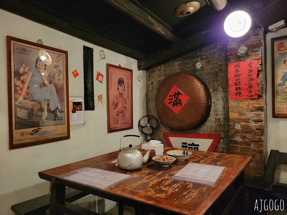 摸油湯酒菜飯館 桃園客家菜 古早味土角厝建築懷舊餐廳 菜單分享