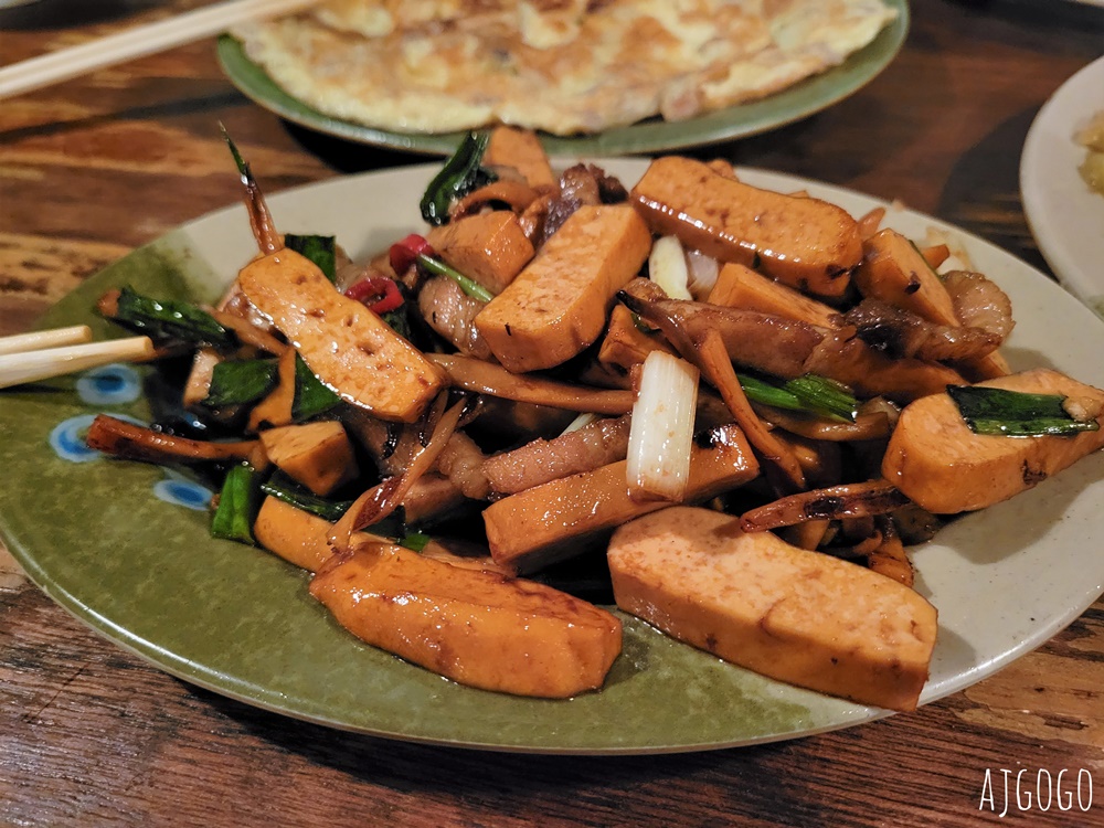 摸油湯酒菜飯館 桃園客家菜 古早味土角厝建築懷舊餐廳 菜單分享