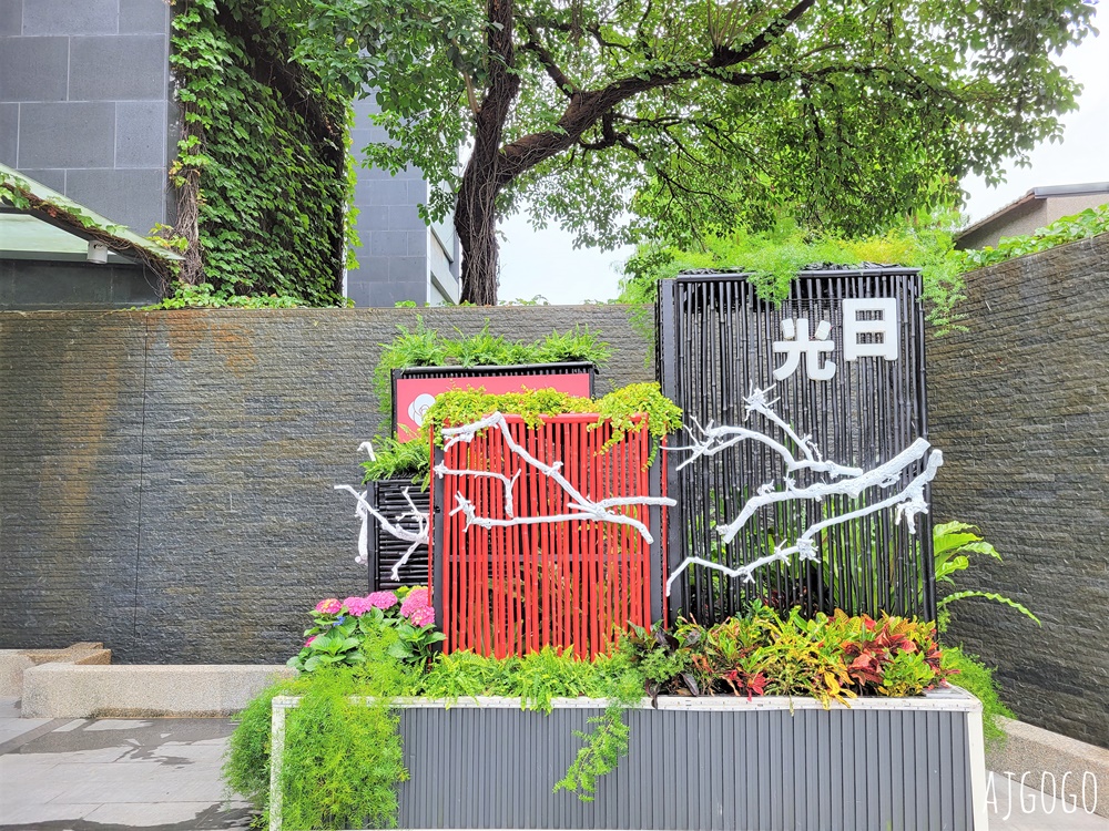 台中住宿推薦 台中日光溫泉會館 豪華客房 寬敞溫泉浴池 早餐