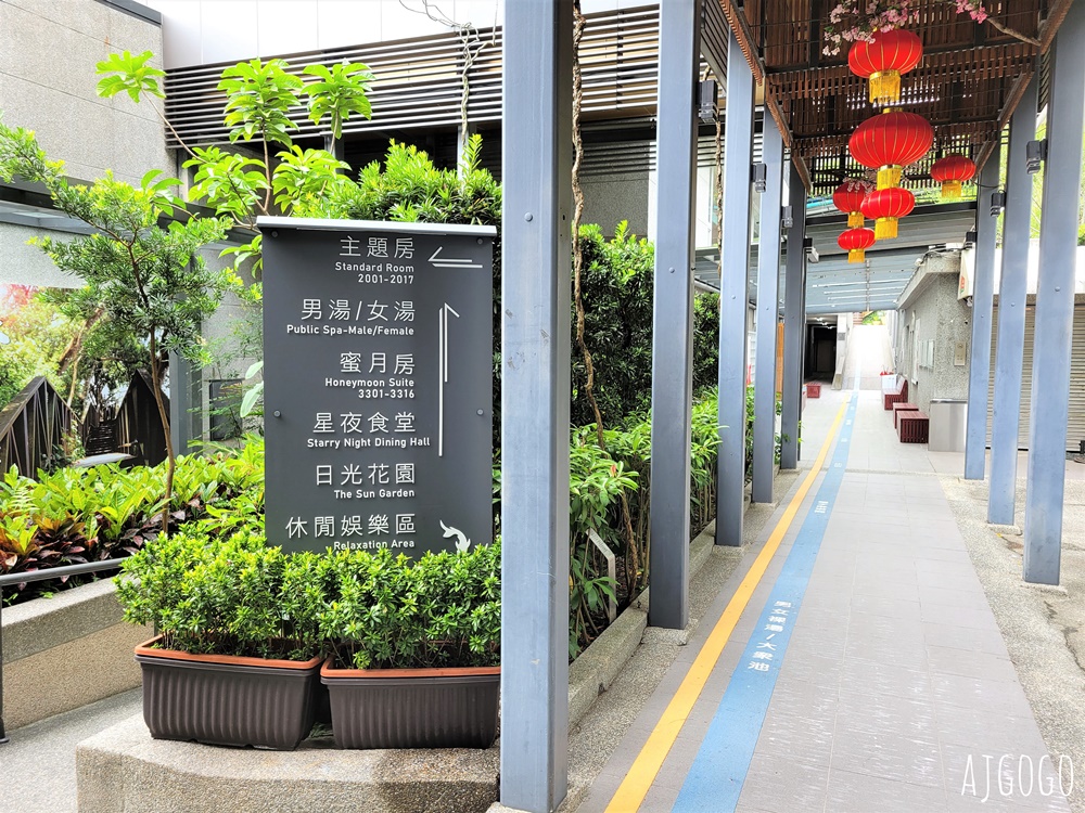 台中住宿推薦 台中日光溫泉會館 豪華客房 寬敞溫泉浴池 早餐