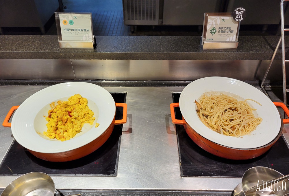 果然匯 素食蔬食吃到飽 台北明曜店平日晚餐 素食界的饗食天堂