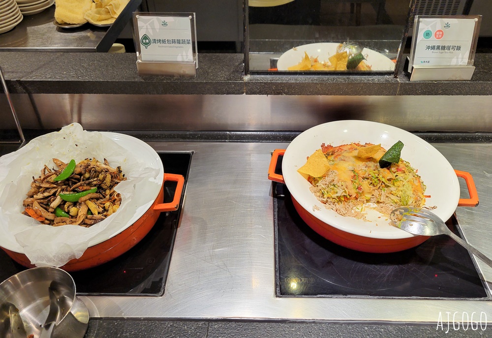 果然匯 素食蔬食吃到飽 台北明曜店平日晚餐 素食界的饗食天堂