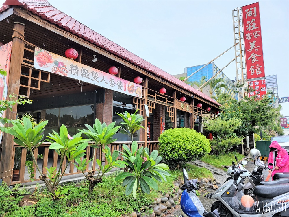 台中美食 陶莊客家美食餐廳 大坑創意美食 家常菜色