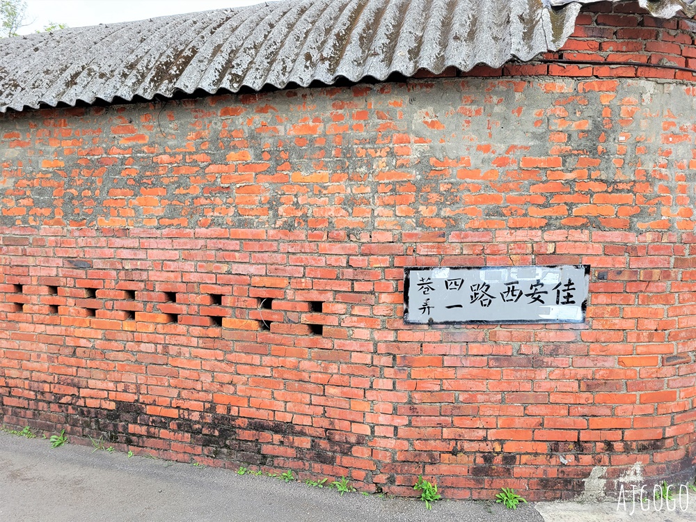 桃園 十一份觀光文化園區 石門水庫舊美國宿舍 大草坪野餐舒服