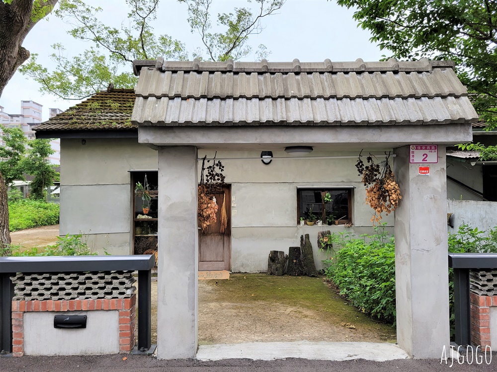 桃園 十一份觀光文化園區 石門水庫舊美國宿舍 大草坪野餐舒服