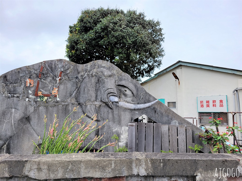 桃園 十一份觀光文化園區 石門水庫舊美國宿舍 大草坪野餐舒服