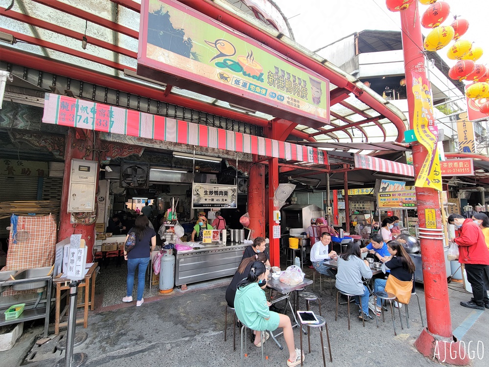 新港鴨肉羹 新港奉天宮香客大樓超人氣小吃 只賣這一味