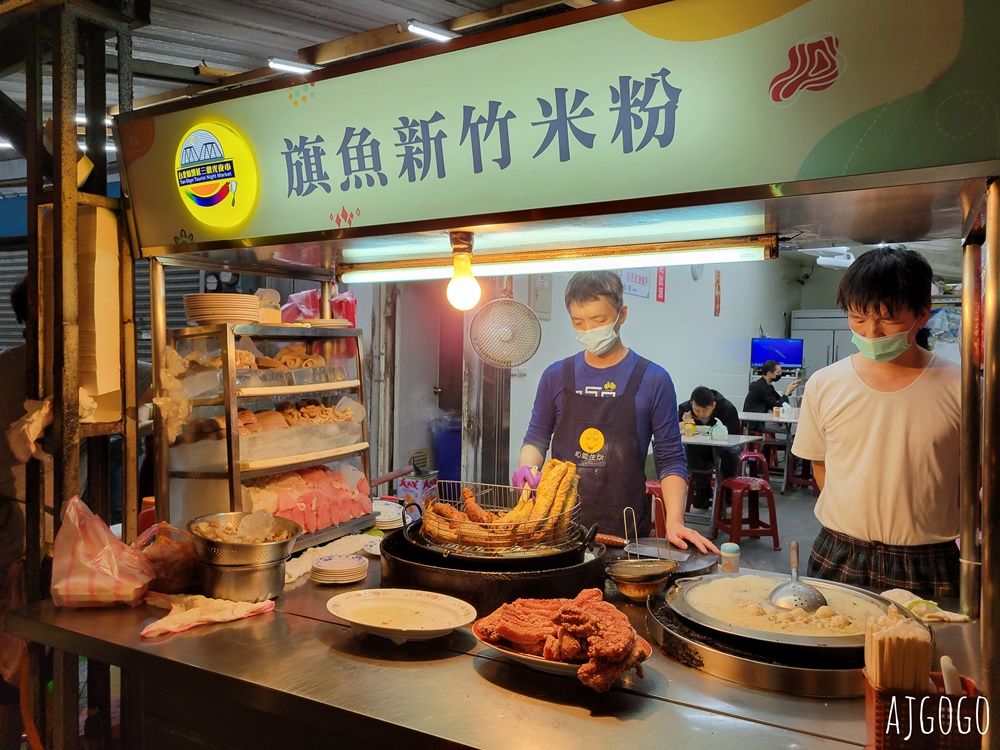 台北美食 旗魚新竹米粉 延三夜市消夜小吃 清爽系米粉湯