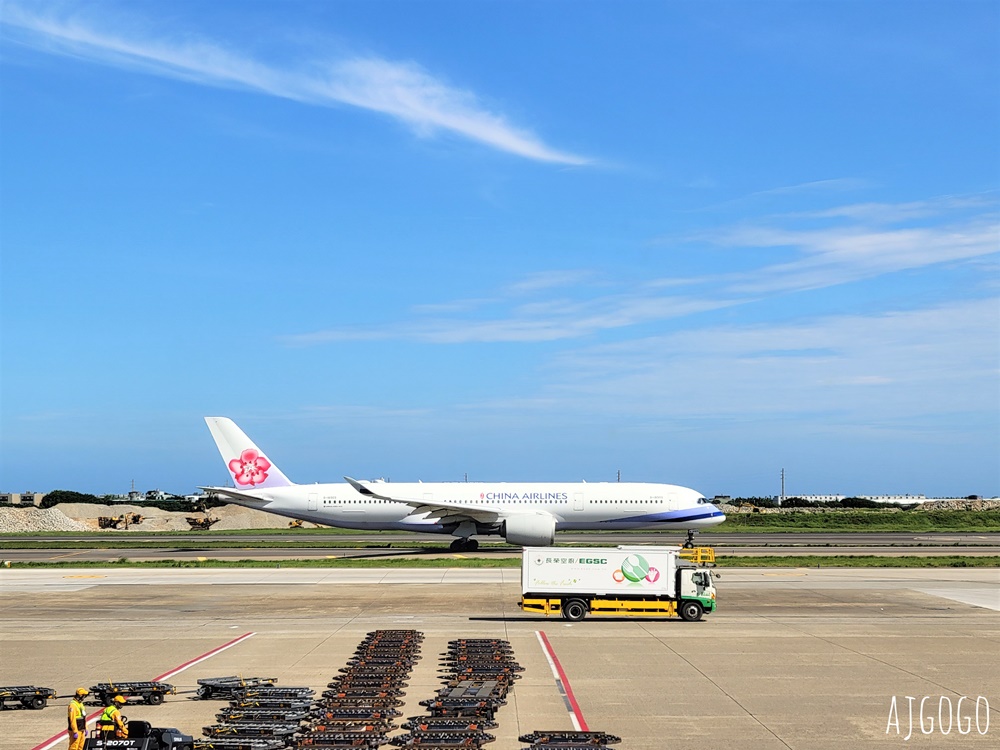 搭飛機去泰國 華航 A350豪華經濟艙、飛機餐 桃園>曼谷 CI831