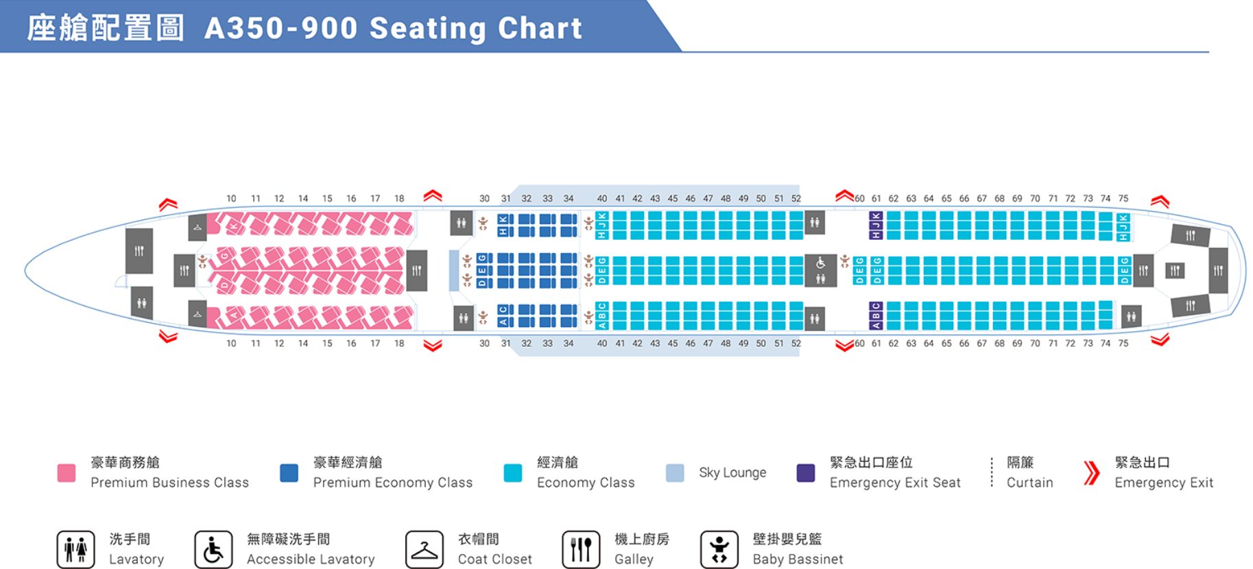 搭飛機去泰國 華航 A350豪華經濟艙、飛機餐 桃園>曼谷 CI831