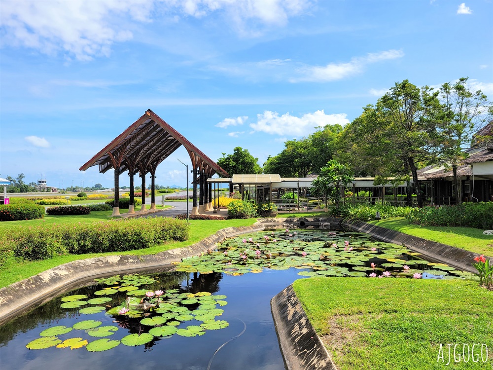 蘇美國際機場 與島嶼共生的綠色機場 有如一座大型露天花園