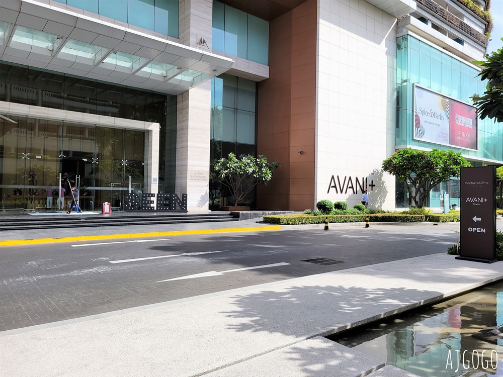 阿瓦尼河濱曼谷飯店 Avani Plus Riverside Bangkok Hotel 曼谷河景飯店 河景房、早餐分享