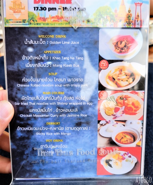 曼谷美食觀光巴士 帶你遊遍老城區 吃米其林美食 Thai Bus Food Tour