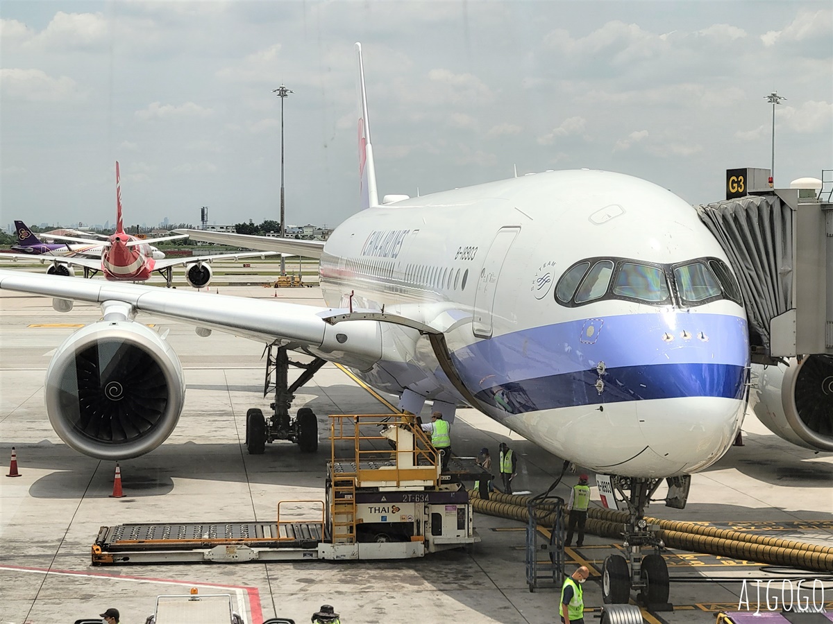 華航 CI832 曼谷BKK > 台北桃園TPE A350豪華經濟艙、飛機餐