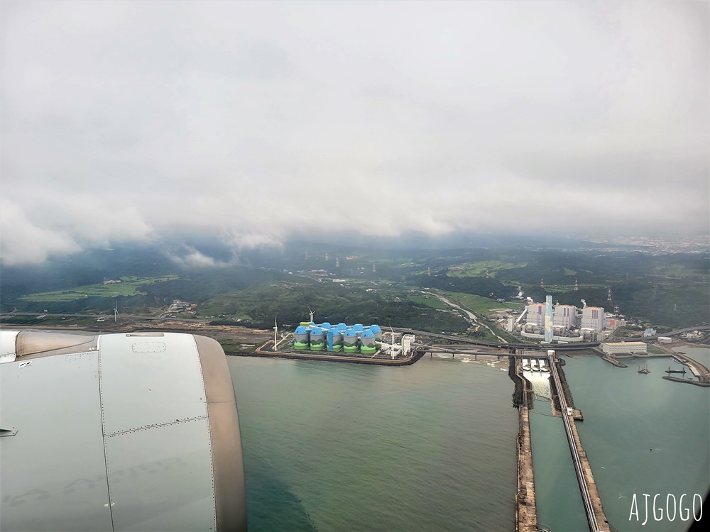 華航 CI832 曼谷BKK > 台北桃園TPE A350豪華經濟艙、飛機餐