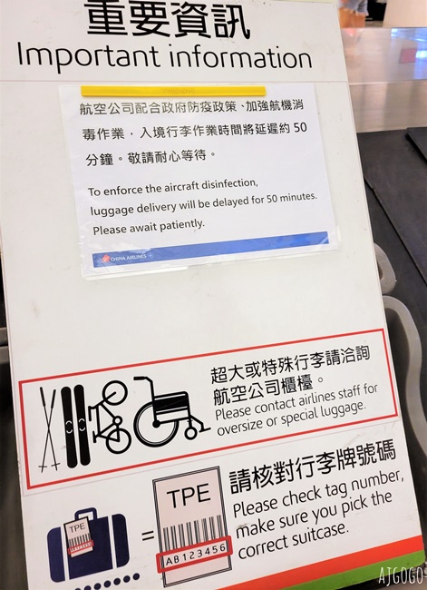 華航 CI832 曼谷BKK > 台北桃園TPE A350豪華經濟艙、飛機餐