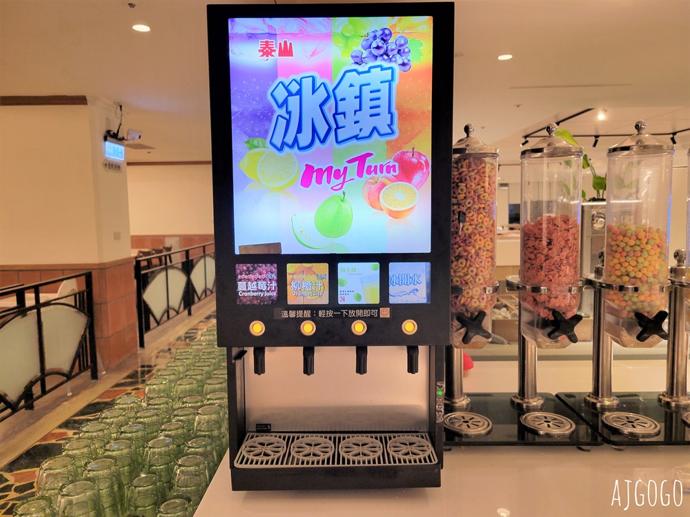 石門水庫福華渡假飯店 早餐、晚餐