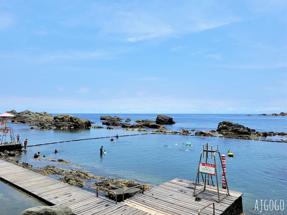 龍洞灣海洋公園 東北角海水浴場推薦 浮淺、水肺潛水、海洋獨木舟都能玩