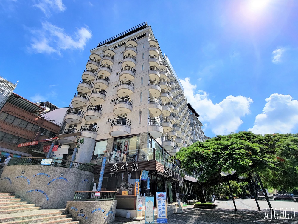 日月潭住宿 碼頭休閒大飯店 水沙連大飯店的姊妹店 早餐、停車場