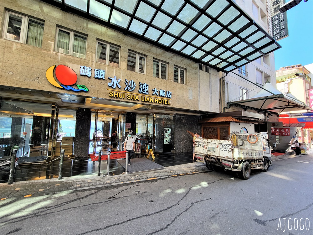 日月潭住宿 碼頭休閒大飯店 水沙連大飯店的姊妹店 早餐、停車場