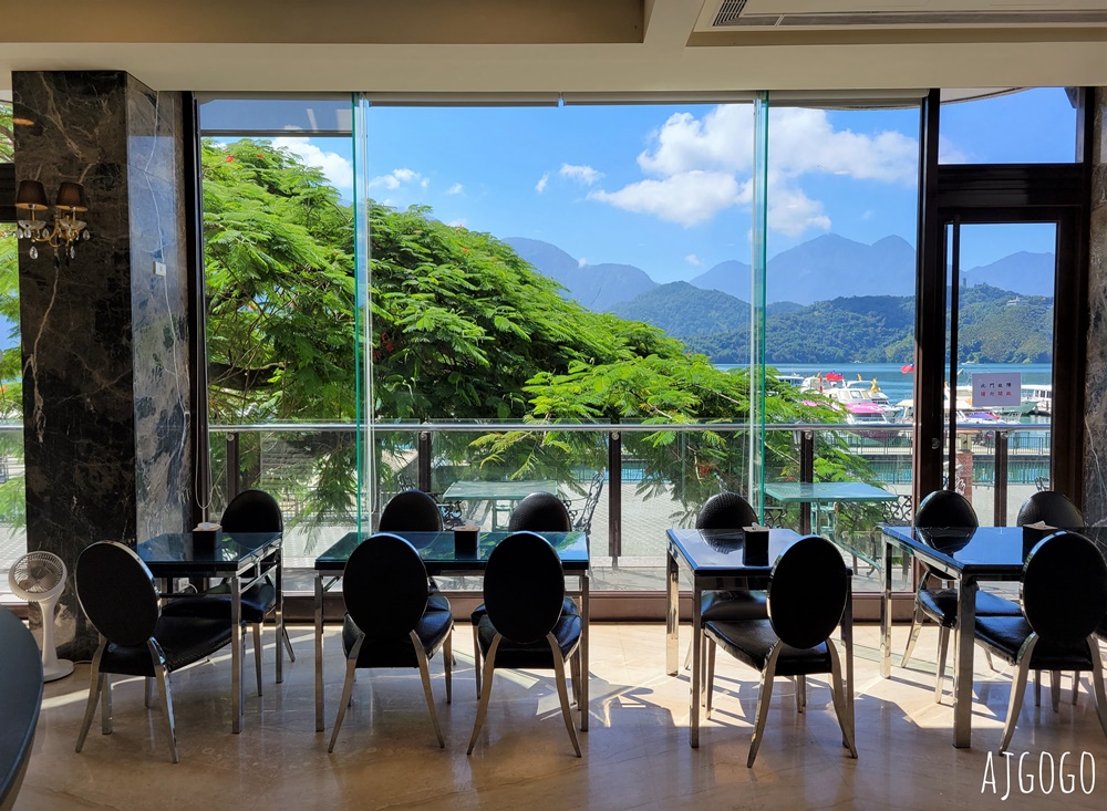 日月潭住宿 碼頭休閒大飯店 水沙連大飯店的姊妹店 早餐、停車場