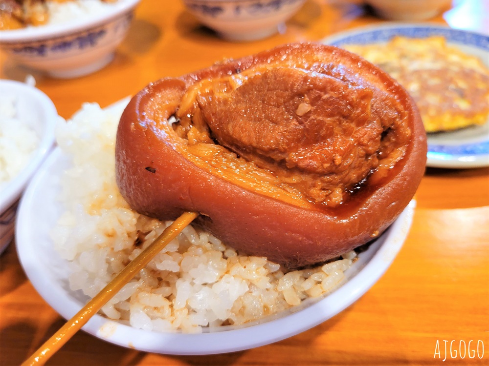 彰化美食 蚵ㄚ仁肉臊飯 爌肉飯 彰化市人氣小吃 肥而不膩的爌肉