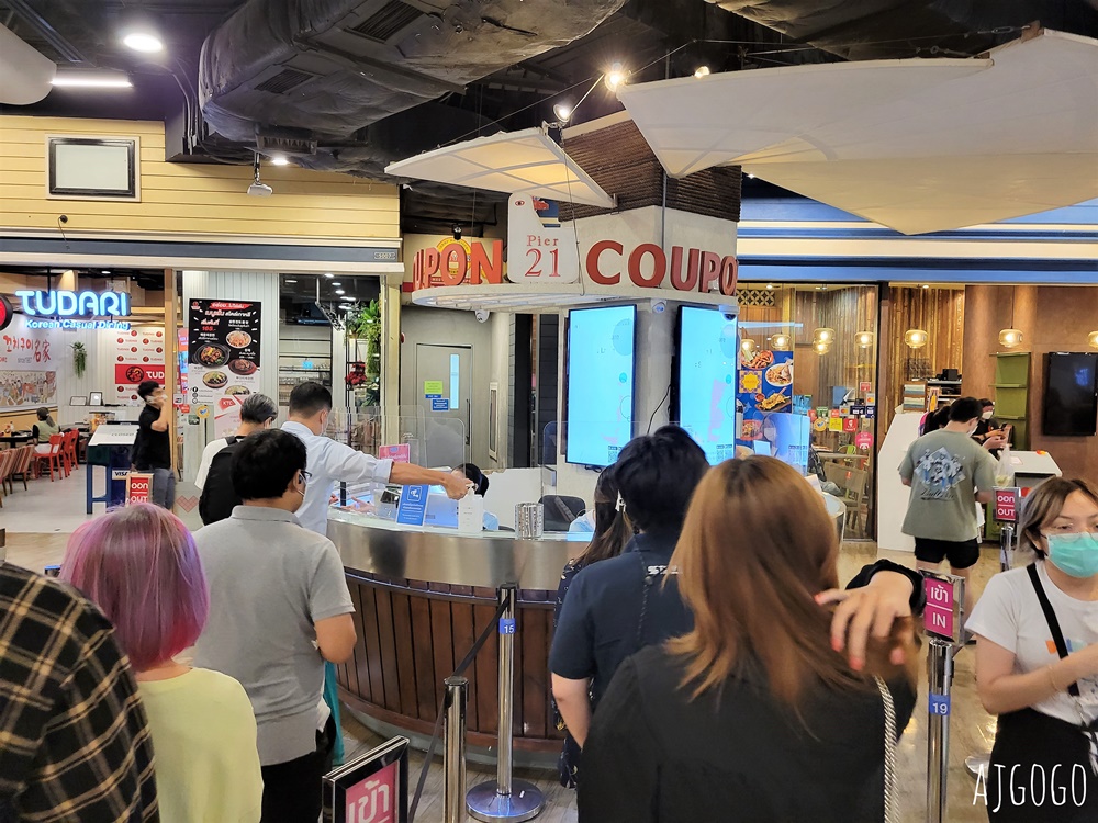 曼谷美食 曼谷最便宜的百貨公司美食街 Pier 21 Terminal21 Asok站