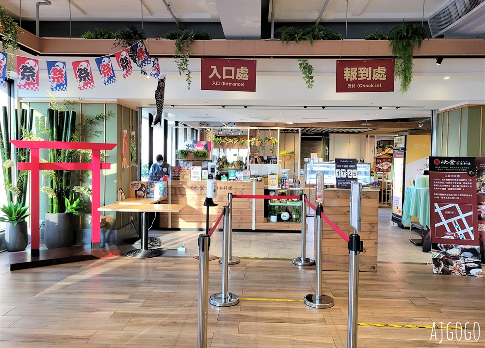 欣葉日本料理 桃園中茂店 平日晚餐菜色 我最喜歡的日本料理吃到飽