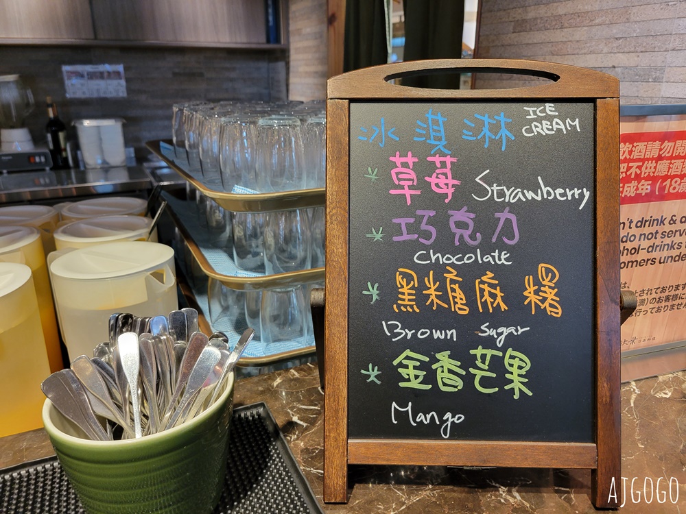 欣葉日本料理 桃園中茂店 平日晚餐菜色 我最喜歡的日本料理吃到飽