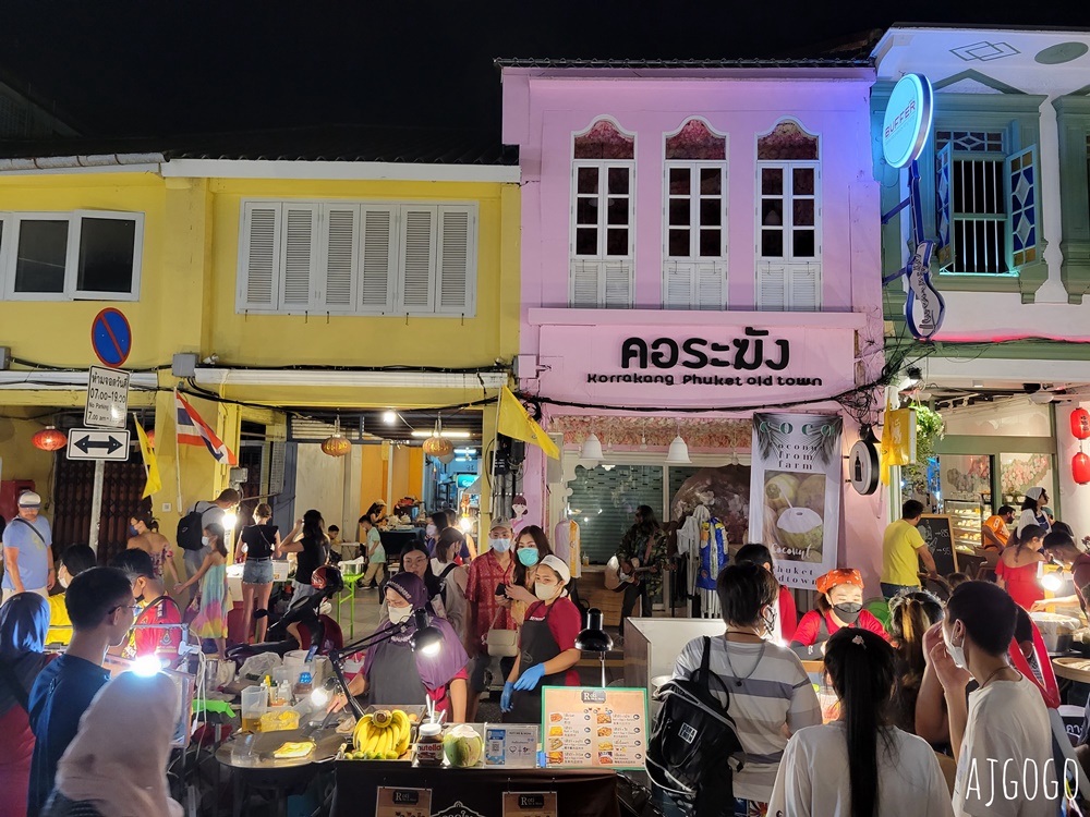 普吉鎮大坡周末夜市 禮拜天限定夜市 老城街道裡最熱鬧的市集