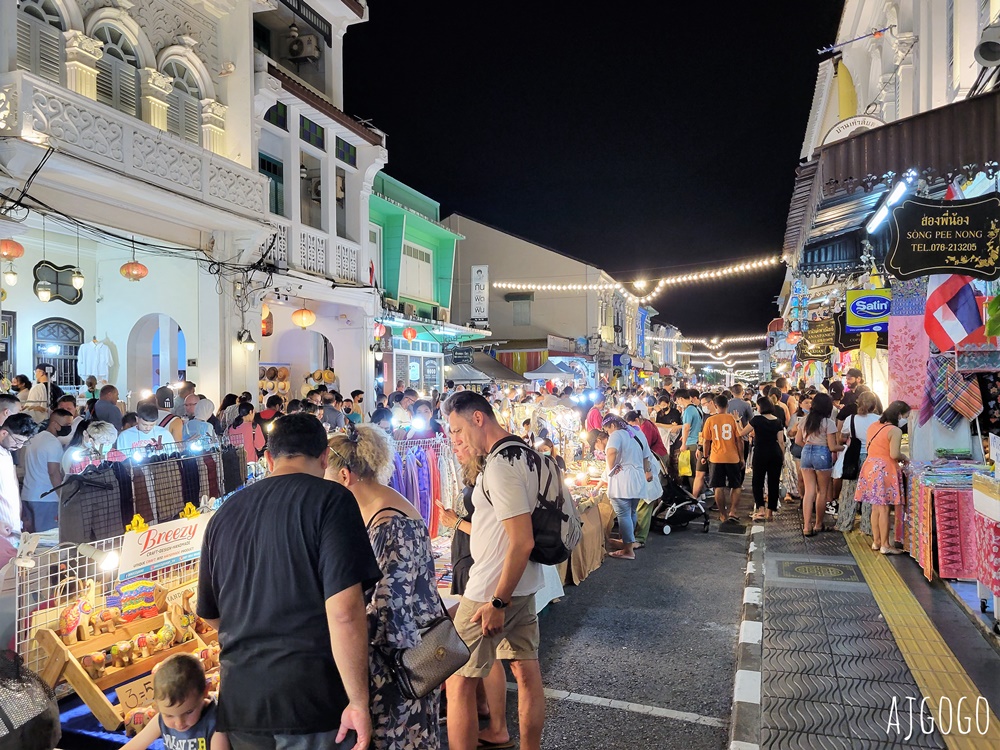 普吉鎮大坡周末夜市 禮拜天限定夜市 老城街道裡最熱鬧的市集