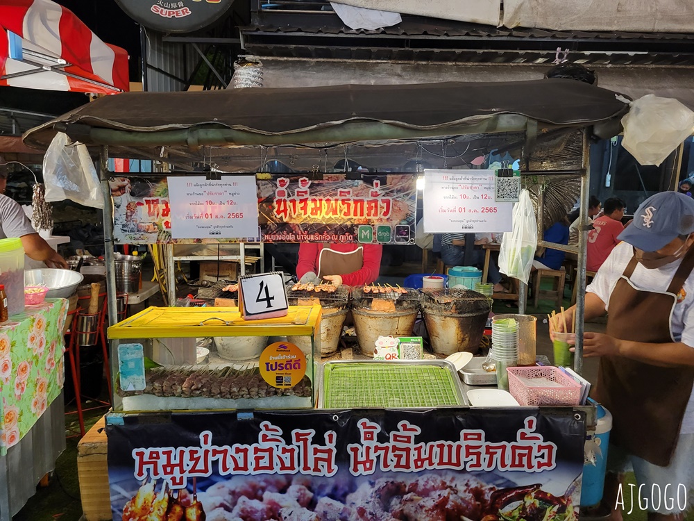 普吉鎮周末夜市推薦 Chillva Market 以原創商品與美食為賣點的夜市