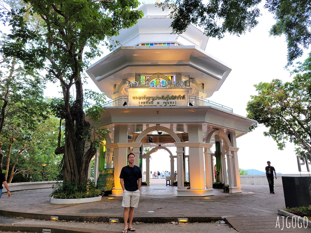 普吉鎮 後山觀景台 可遠眺海灣與普吉市區的小山丘