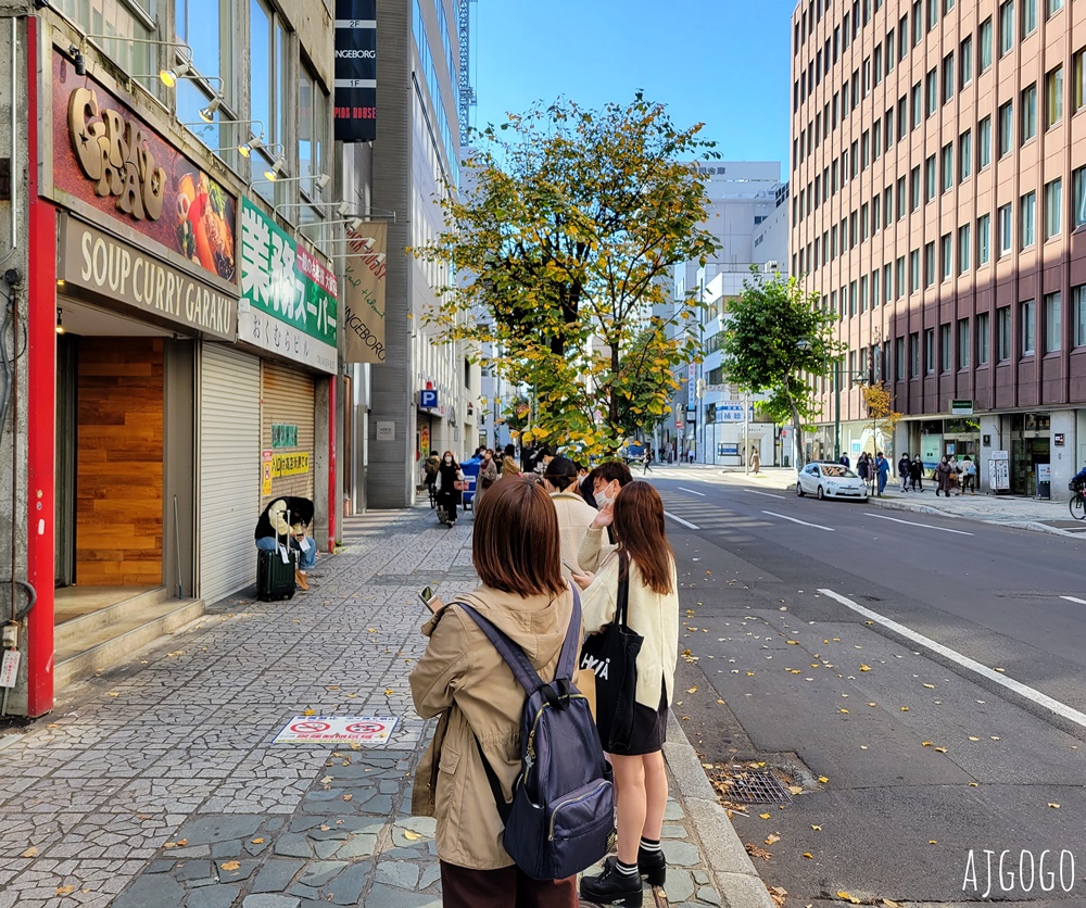 札幌湯咖哩推薦：GARAKU 狸小路旁的超人氣湯咖哩名店