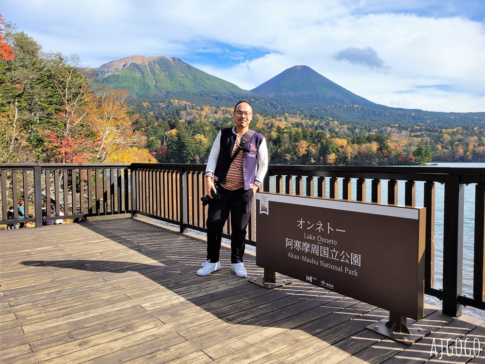 足寄五色湖 / 遠內多湖 北海道三大秘湖之一 僅春、夏、秋季開放的秘境景點