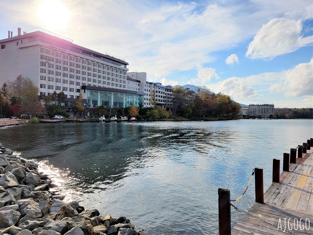 新阿寒飯店 新館 阿寒湖畔的無邊際溫泉池 湖景日式客房 早餐、晚餐