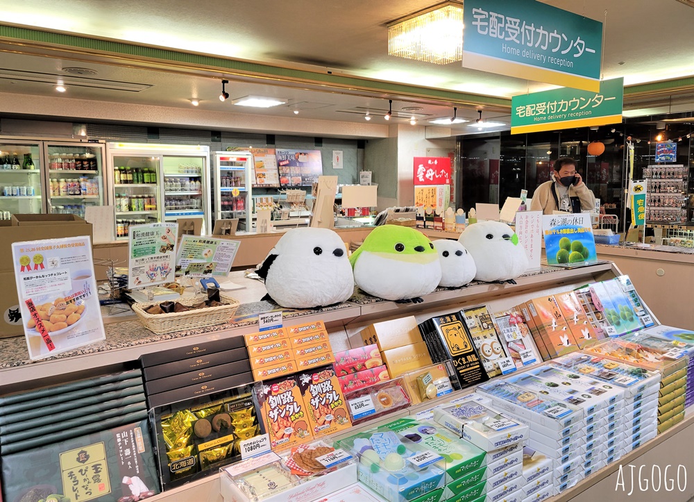 新阿寒飯店 新館 阿寒湖畔的無邊際溫泉池 湖景日式客房 早餐、晚餐