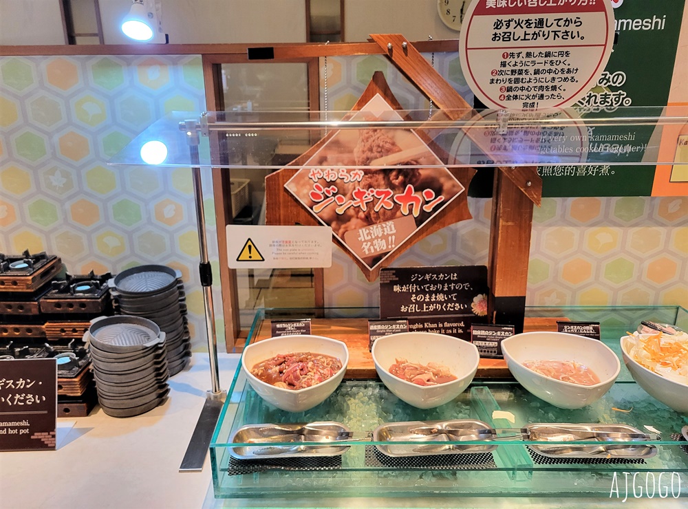 新阿寒飯店 新館 阿寒湖畔的無邊際溫泉池 湖景日式客房 早餐、晚餐