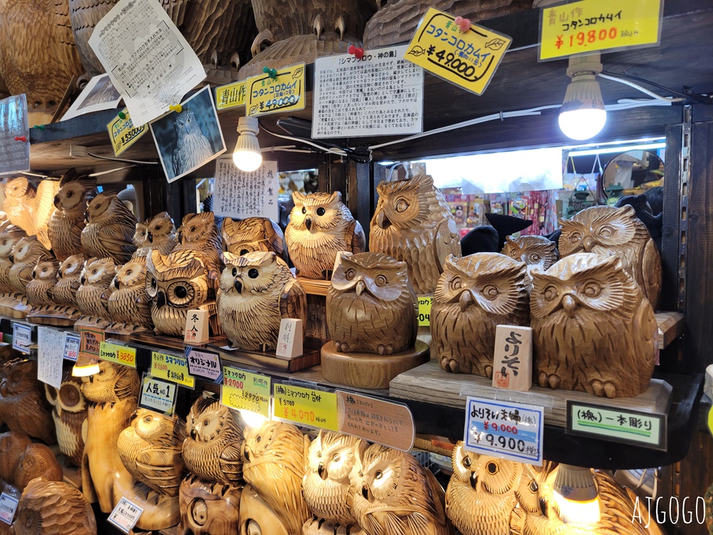 新阿寒飯店 新館 阿寒湖畔的無邊際溫泉池 湖景日式客房 早餐、晚餐